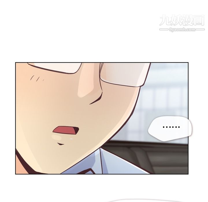 《郑主任为何这样》漫画 第29話
