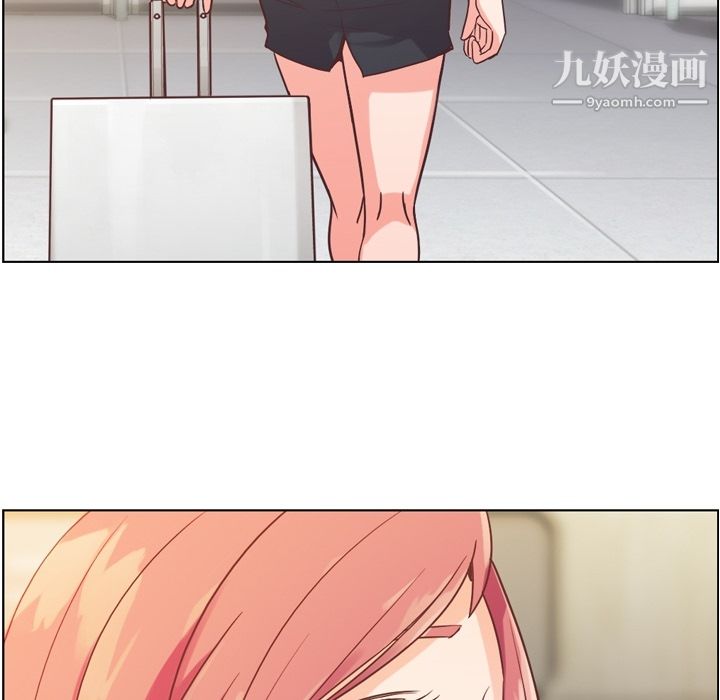 《郑主任为何这样》漫画 第29話