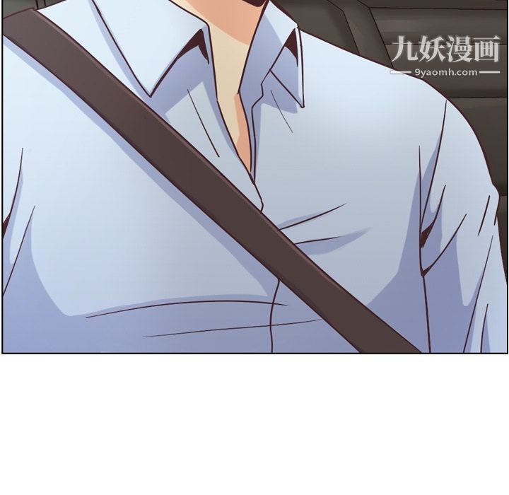 《郑主任为何这样》漫画 第29話
