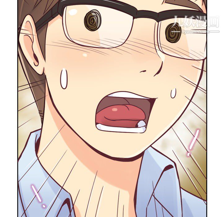 《郑主任为何这样》漫画 第3話