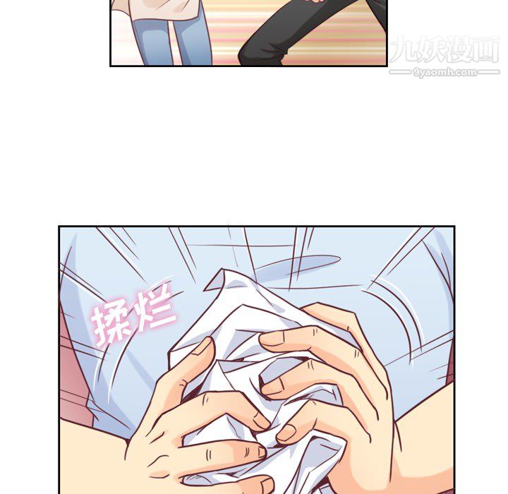 《郑主任为何这样》漫画 第3話