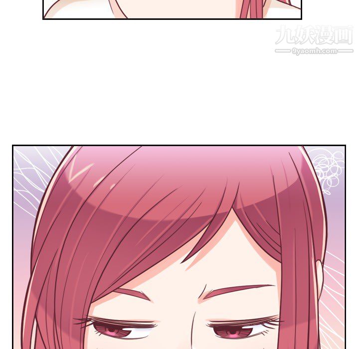 《郑主任为何这样》漫画 第3話