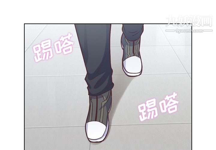 《郑主任为何这样》漫画 第30話