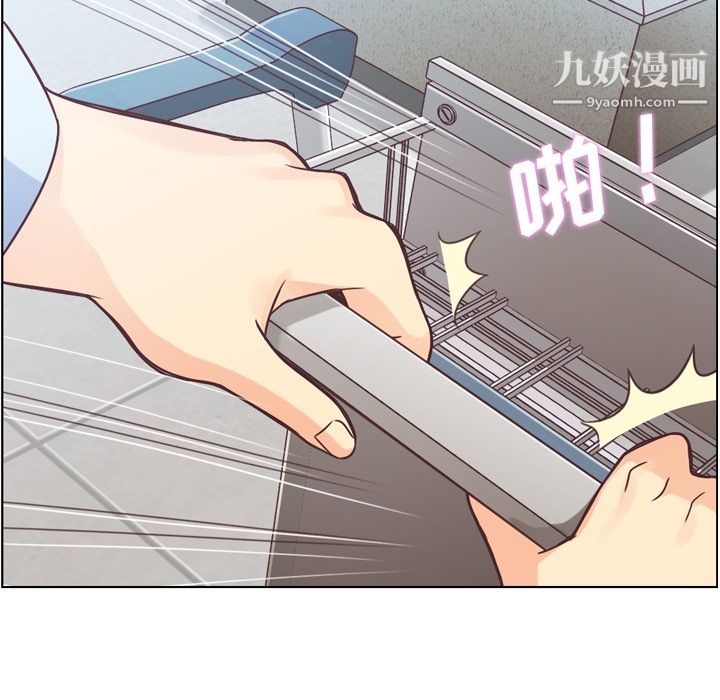 《郑主任为何这样》漫画 第30話