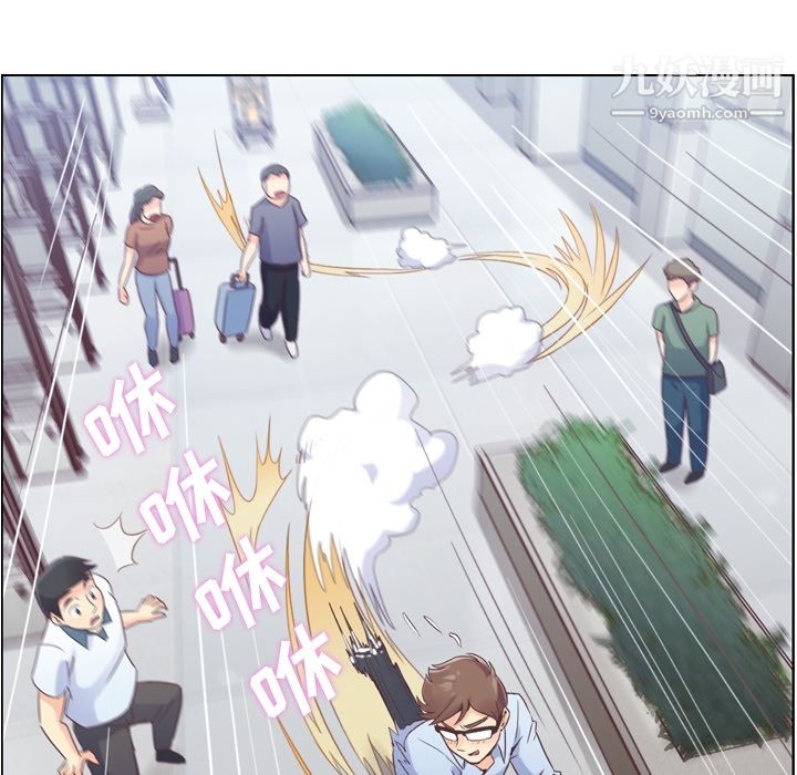 《郑主任为何这样》漫画 第30話