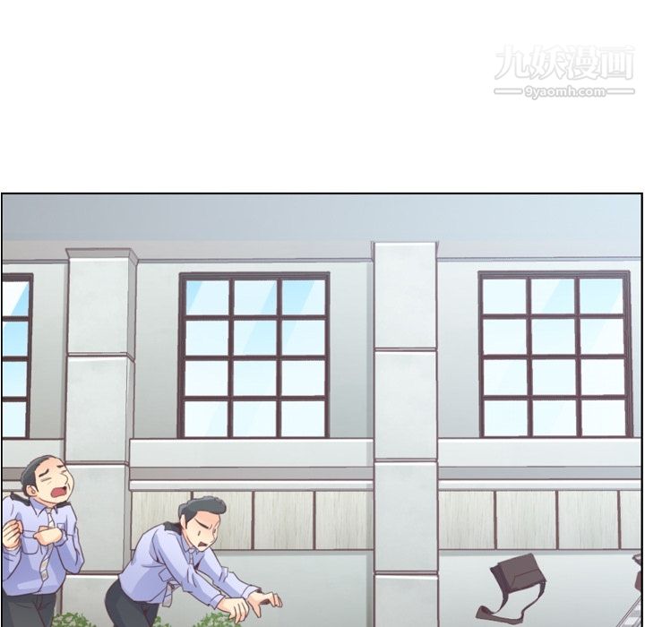 《郑主任为何这样》漫画 第30話
