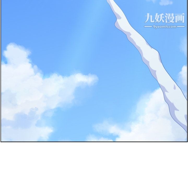 《郑主任为何这样》漫画 第30話