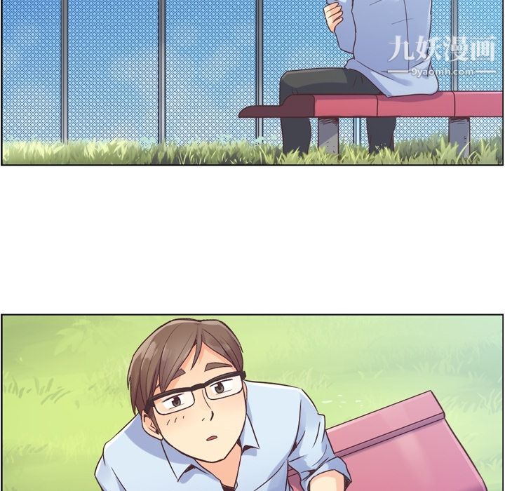 《郑主任为何这样》漫画 第30話