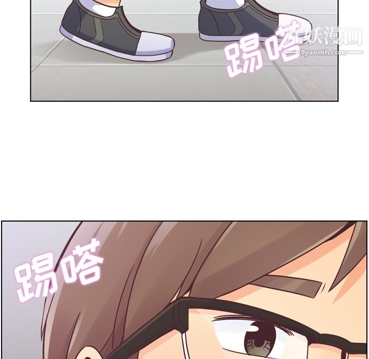 《郑主任为何这样》漫画 第31話