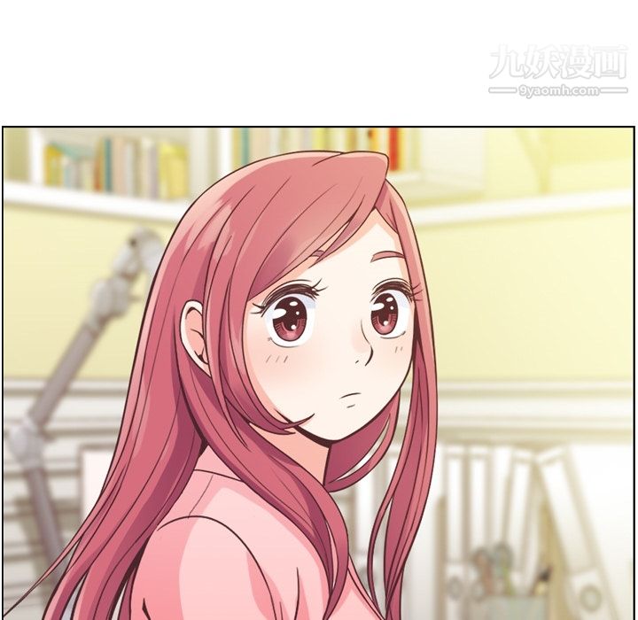 《郑主任为何这样》漫画 第31話