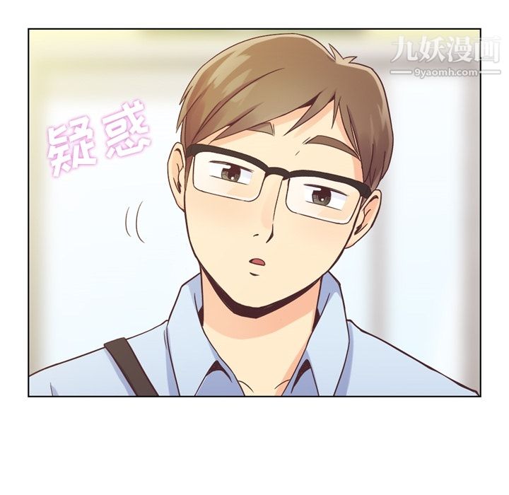 《郑主任为何这样》漫画 第31話