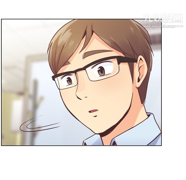 《郑主任为何这样》漫画 第31話