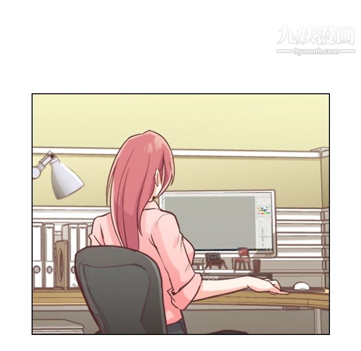 《郑主任为何这样》漫画 第31話