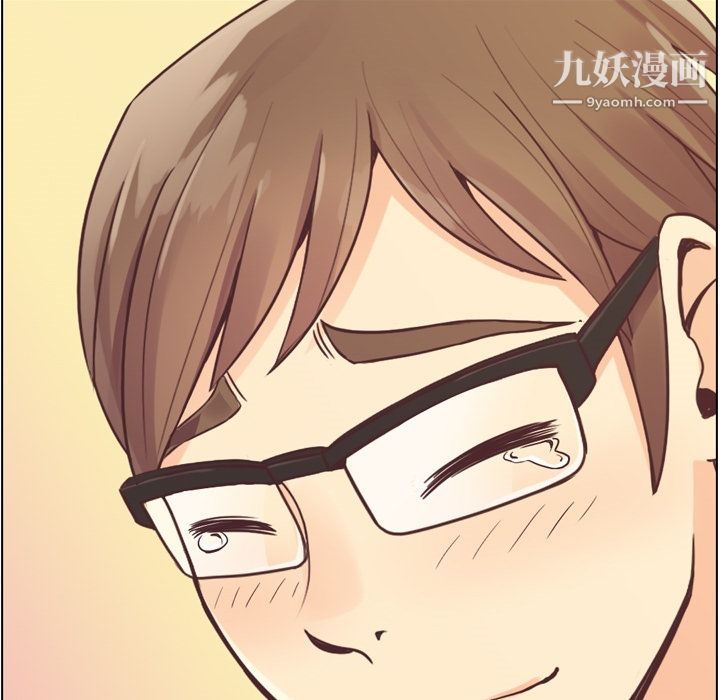 《郑主任为何这样》漫画 第31話