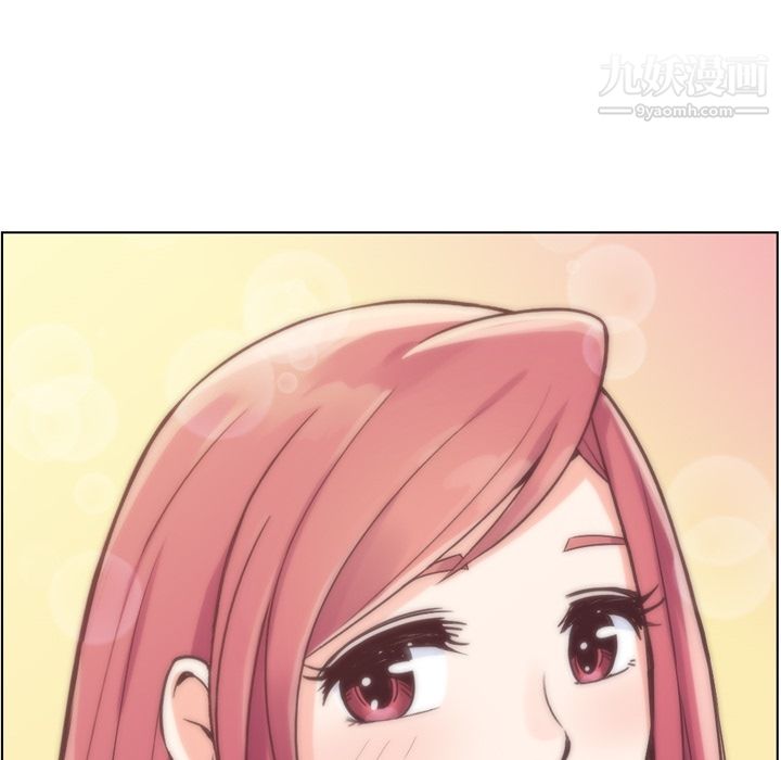 《郑主任为何这样》漫画 第31話