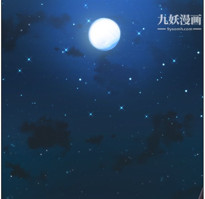 《郑主任为何这样》漫画 第32話