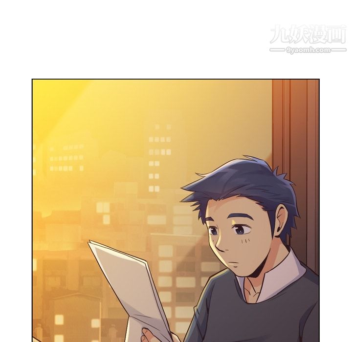 《郑主任为何这样》漫画 第32話