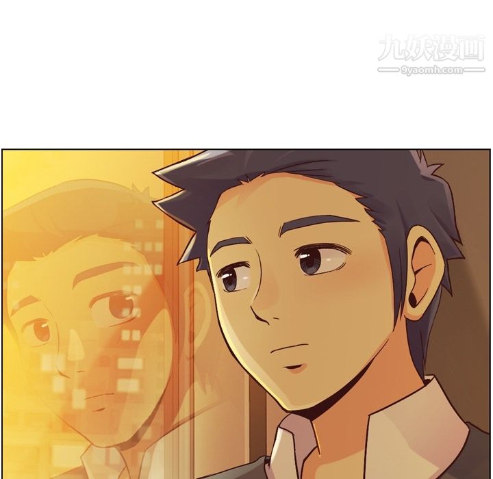 《郑主任为何这样》漫画 第32話