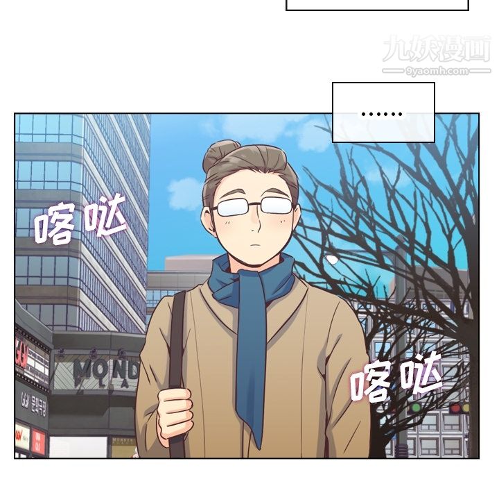 《郑主任为何这样》漫画 第34話