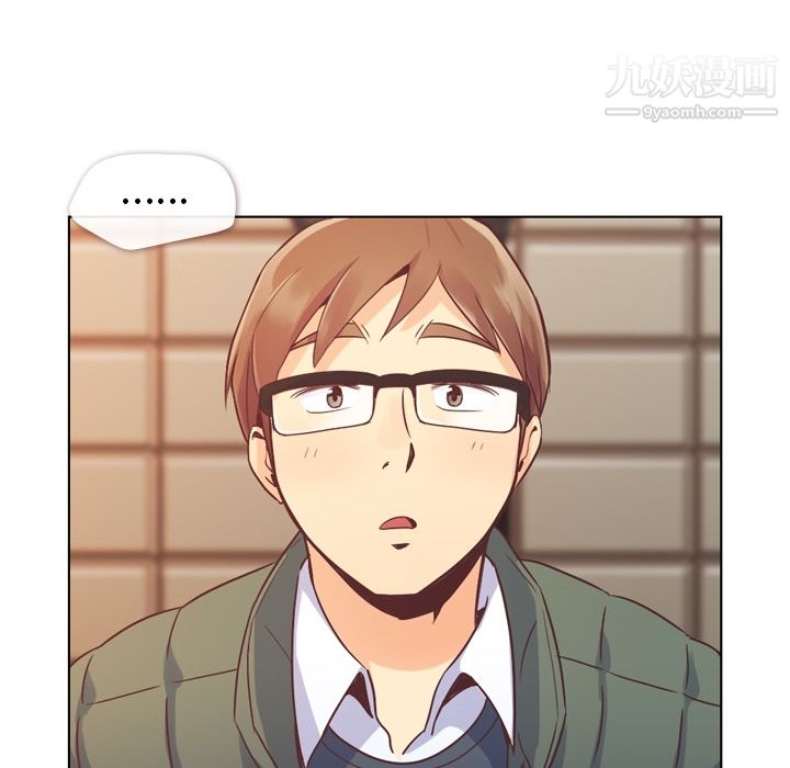 《郑主任为何这样》漫画 第34話