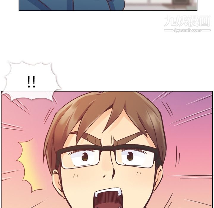 《郑主任为何这样》漫画 第34話