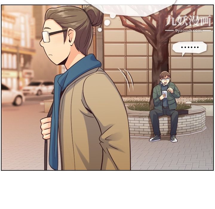 《郑主任为何这样》漫画 第34話