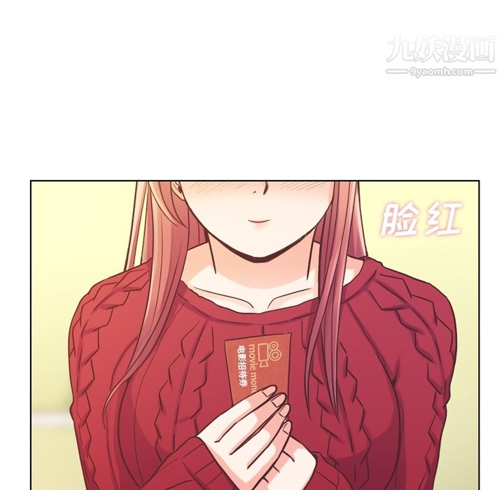 《郑主任为何这样》漫画 第35話