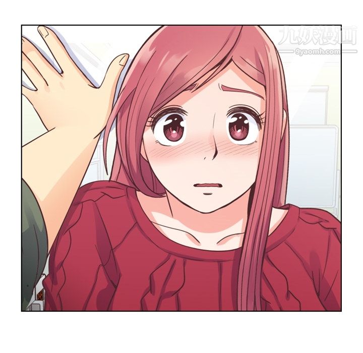 《郑主任为何这样》漫画 第35話