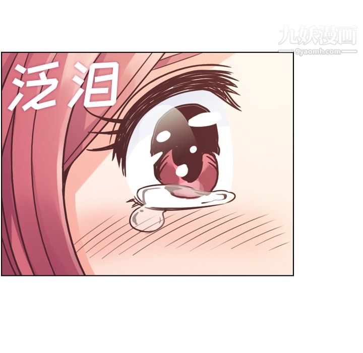 《郑主任为何这样》漫画 第35話
