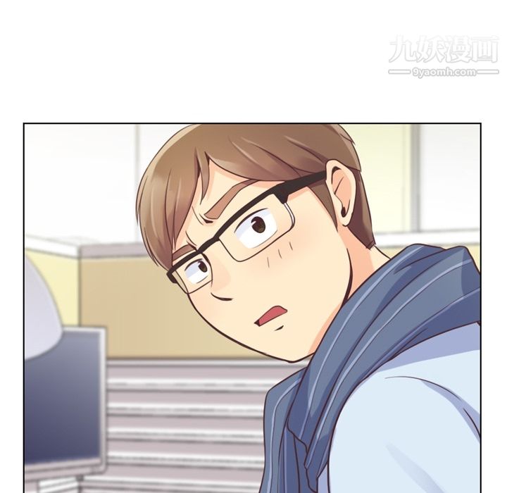 《郑主任为何这样》漫画 第36話
