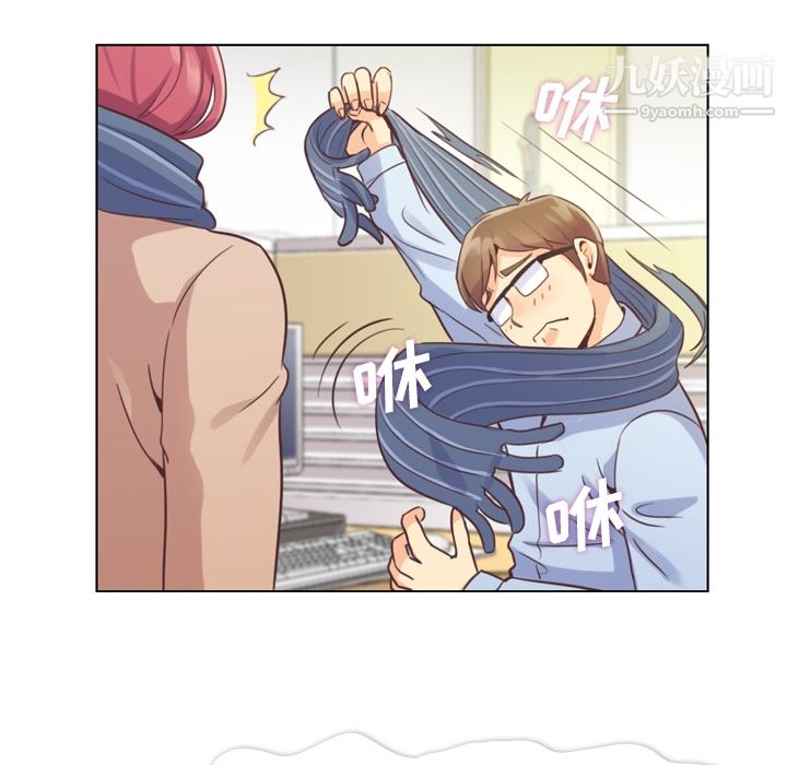 《郑主任为何这样》漫画 第36話