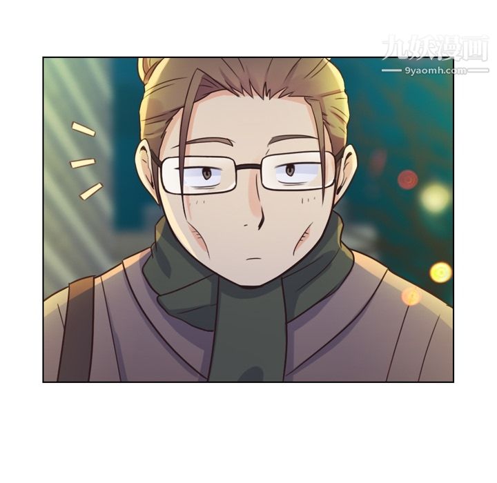 《郑主任为何这样》漫画 第36話