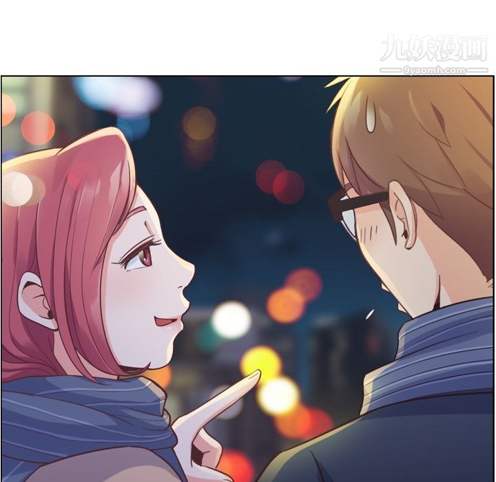 《郑主任为何这样》漫画 第36話