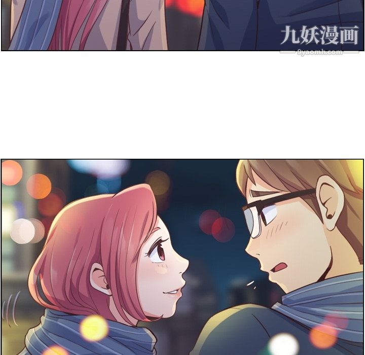 《郑主任为何这样》漫画 第36話