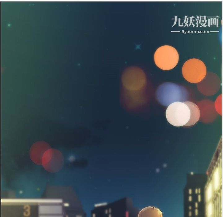 《郑主任为何这样》漫画 第36話