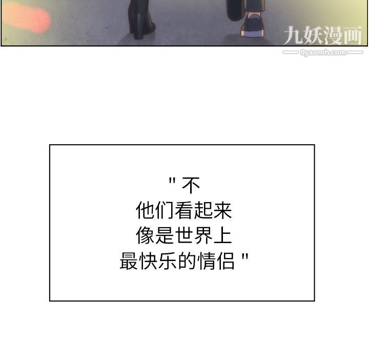 《郑主任为何这样》漫画 第36話