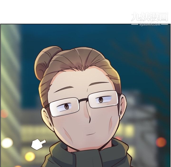 《郑主任为何这样》漫画 第36話