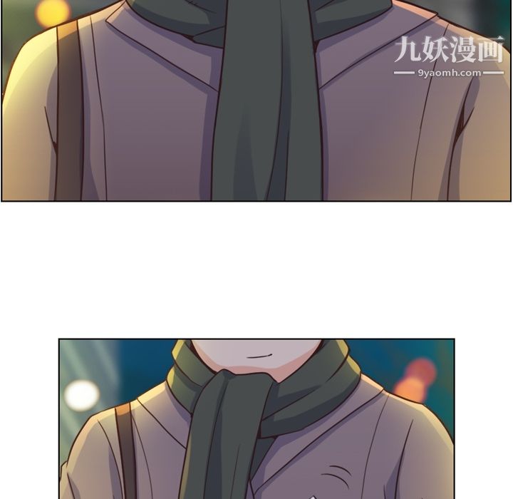 《郑主任为何这样》漫画 第36話