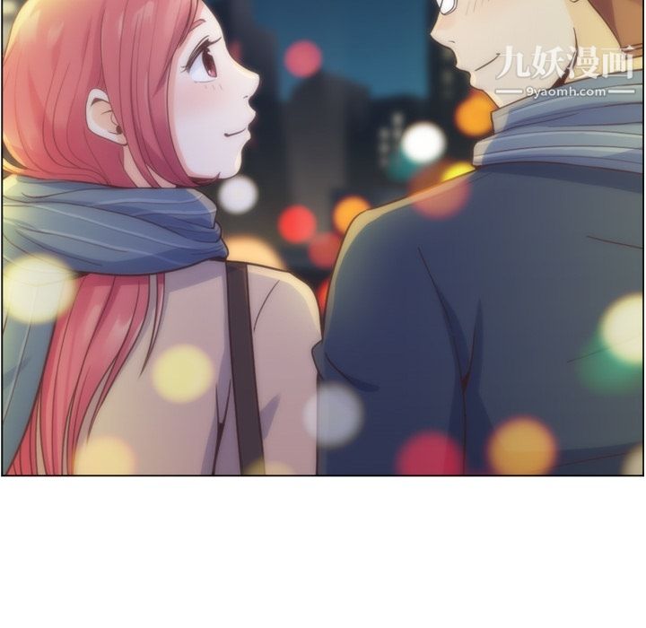 《郑主任为何这样》漫画 第36話