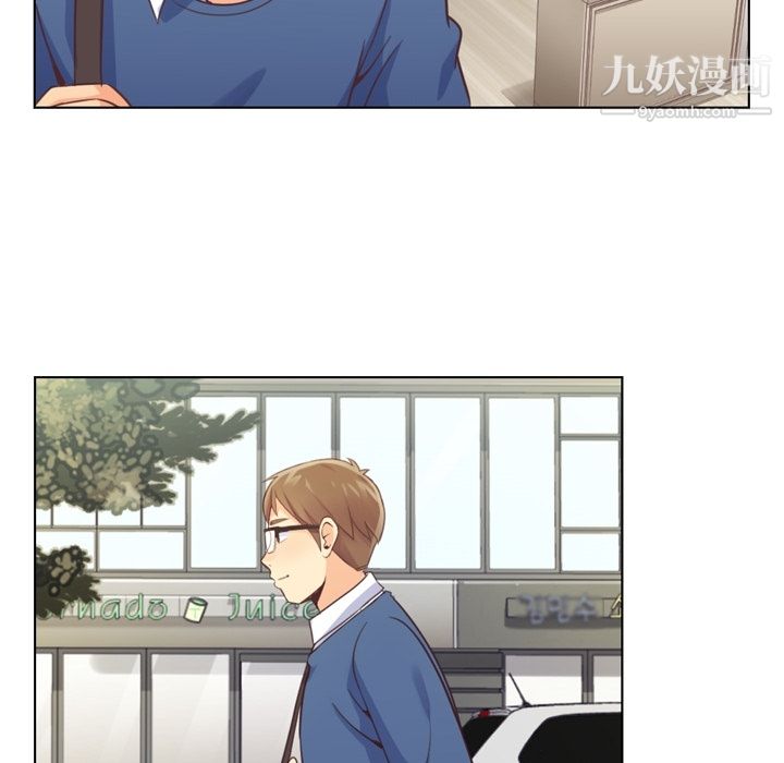 《郑主任为何这样》漫画 第37話