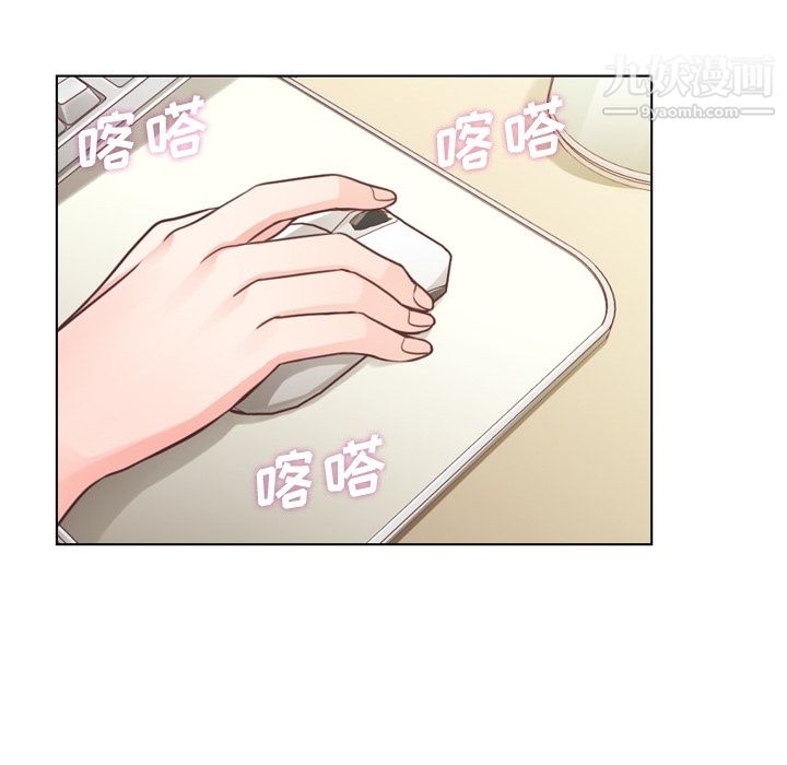 《郑主任为何这样》漫画 第37話