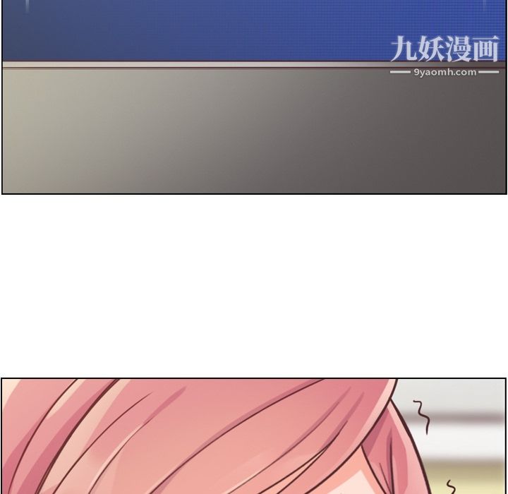 《郑主任为何这样》漫画 第37話