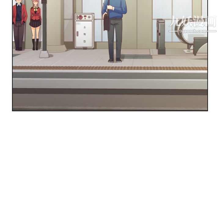 《郑主任为何这样》漫画 第37話