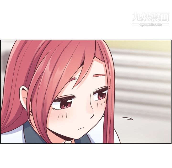 《郑主任为何这样》漫画 第38話