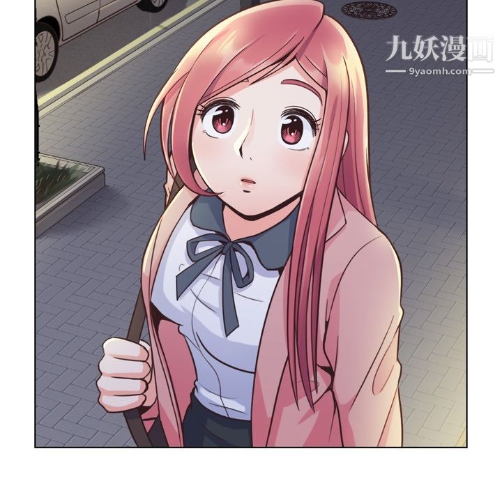 《郑主任为何这样》漫画 第38話