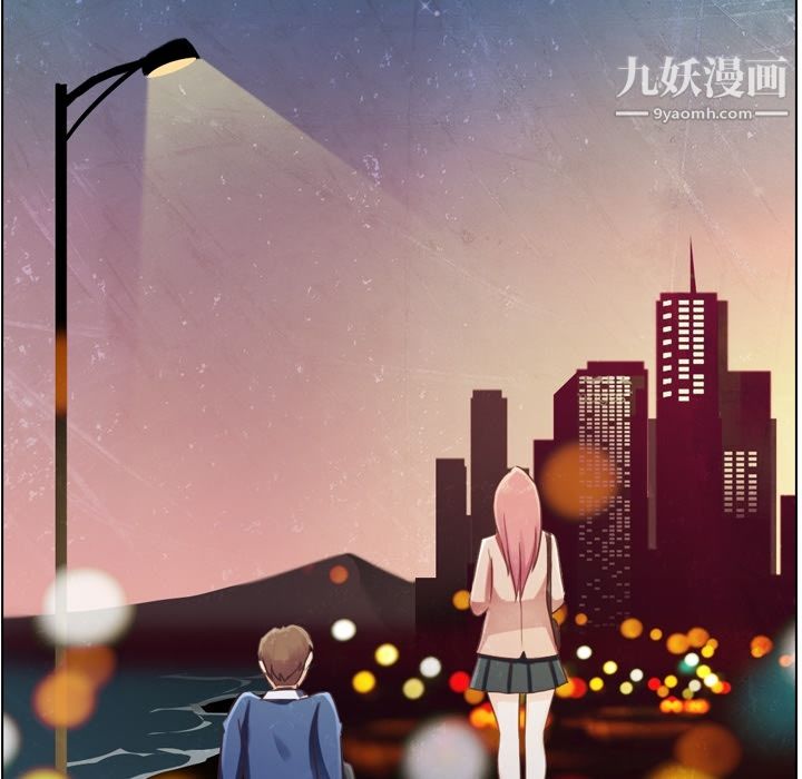 《郑主任为何这样》漫画 第38話