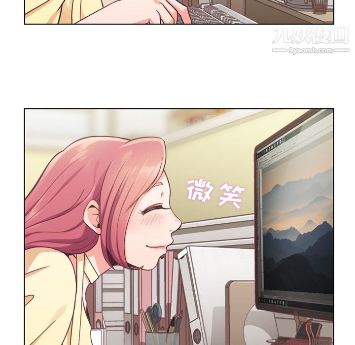 《郑主任为何这样》漫画 第39話