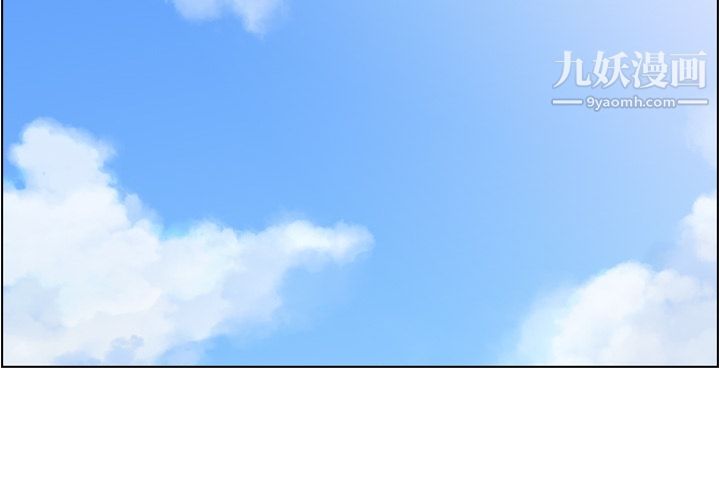 《郑主任为何这样》漫画 第40話