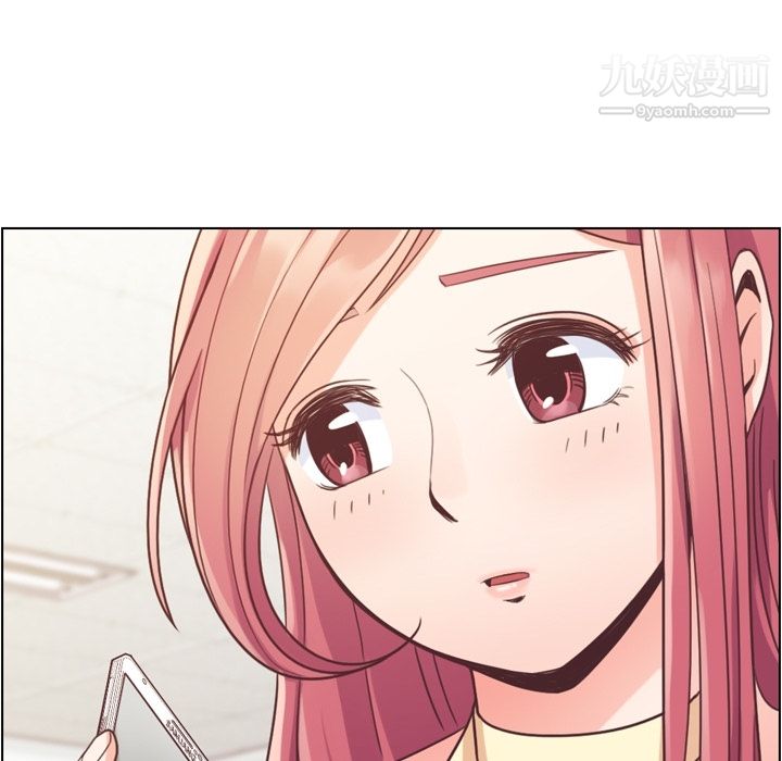 《郑主任为何这样》漫画 第40話