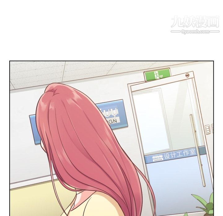 《郑主任为何这样》漫画 第40話